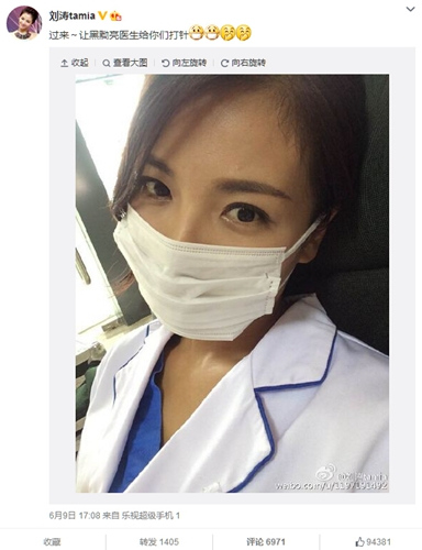 劉濤穿醫生工作服戴口罩