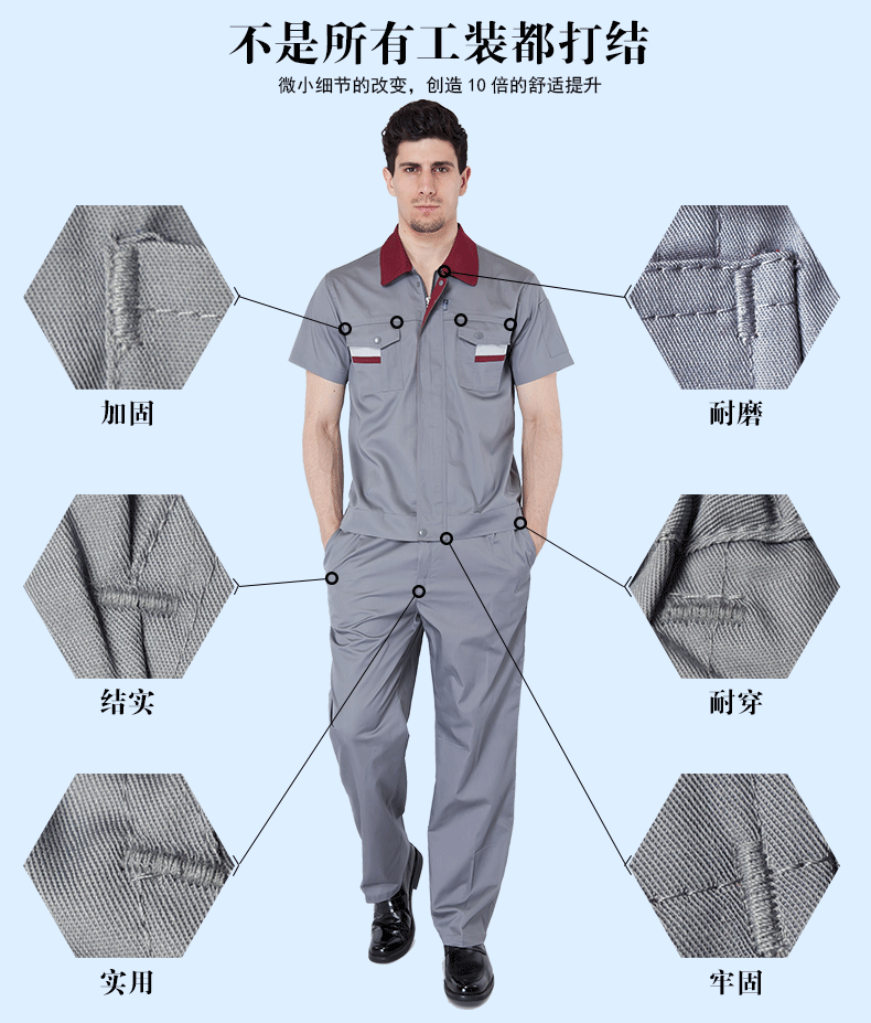 夏季建筑工程工作服如何消毒殺菌去除異味？