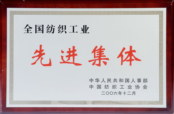 【歐邁】先進(jìn)集體