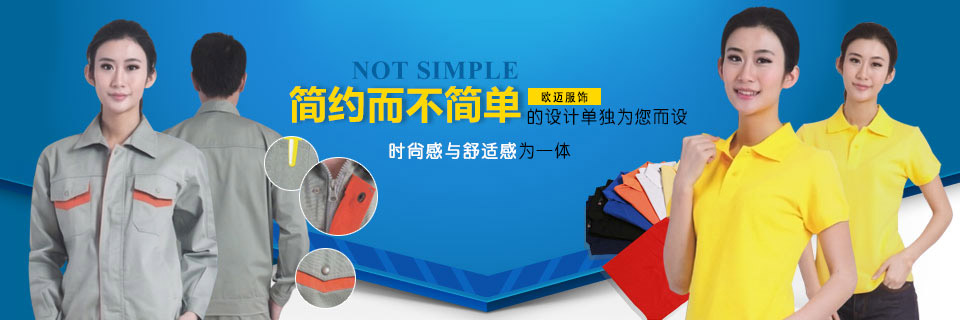 定制流程