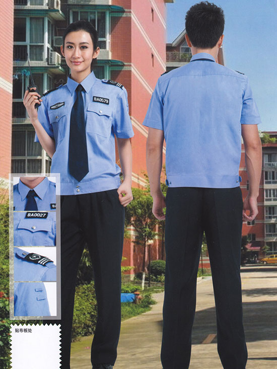 夏裝短袖物業(yè)保安服藍(lán)色制服
