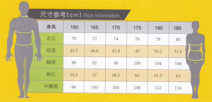 物業(yè)保安保衛(wèi)夏裝0090款