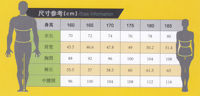 物業保衛外勤標志服190088款