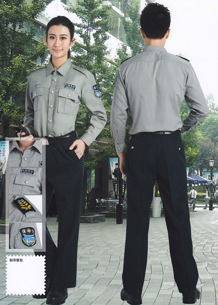 物業保衛外勤標志服190088款