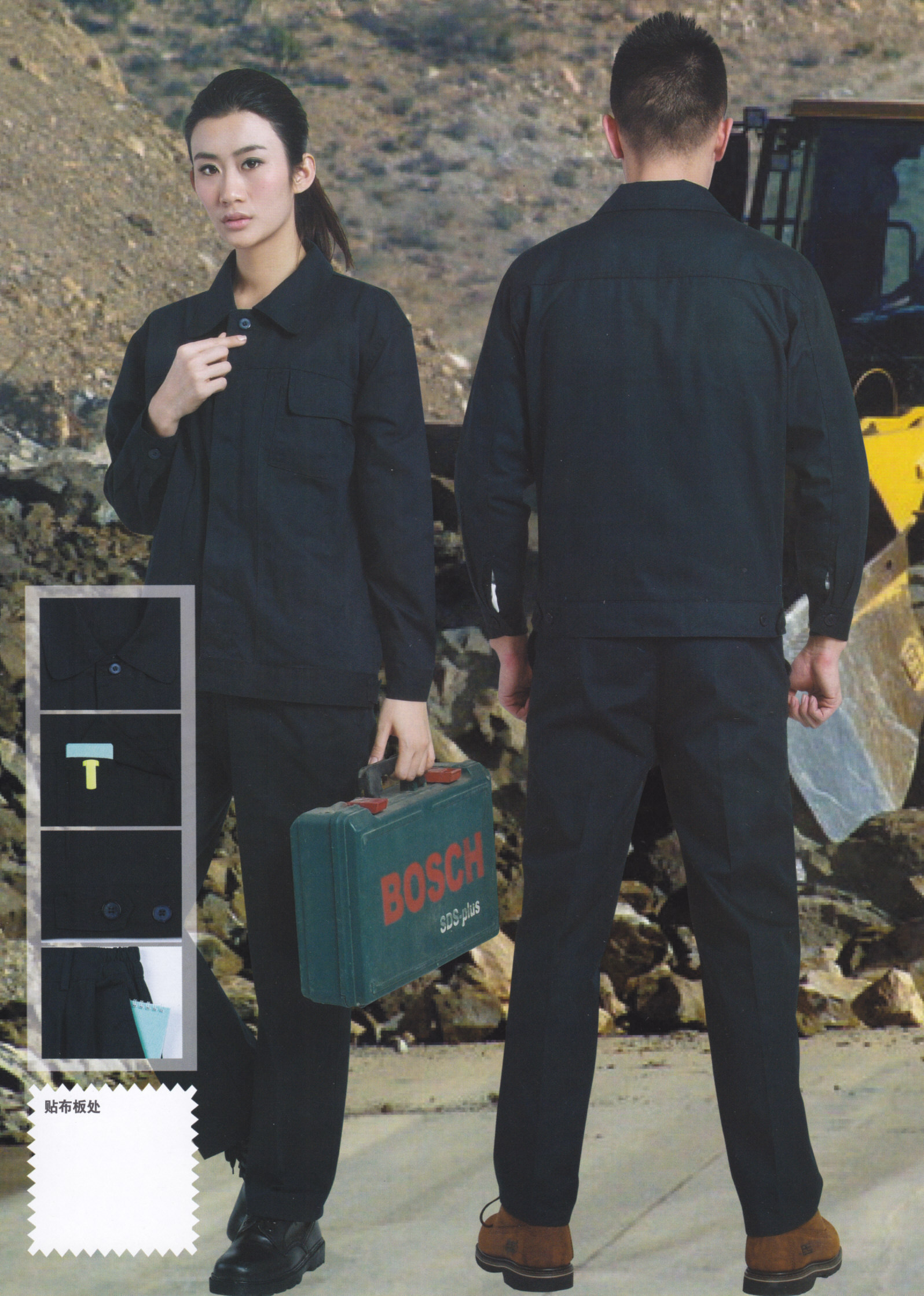 長(zhǎng)袖夾克工裝電子輕工業(yè)男女工作服