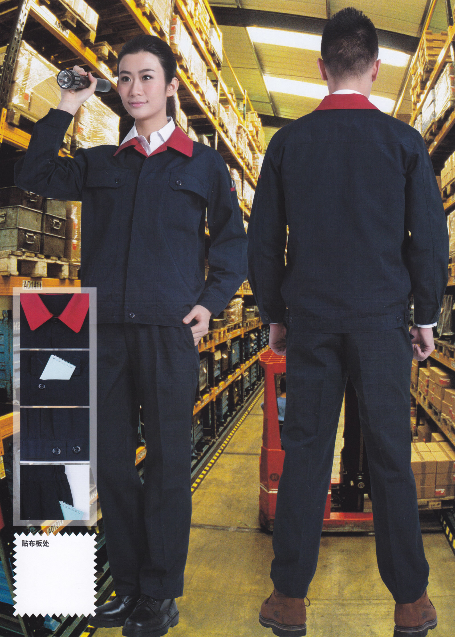 現(xiàn)貨長袖夾克工程汽修工地服套裝