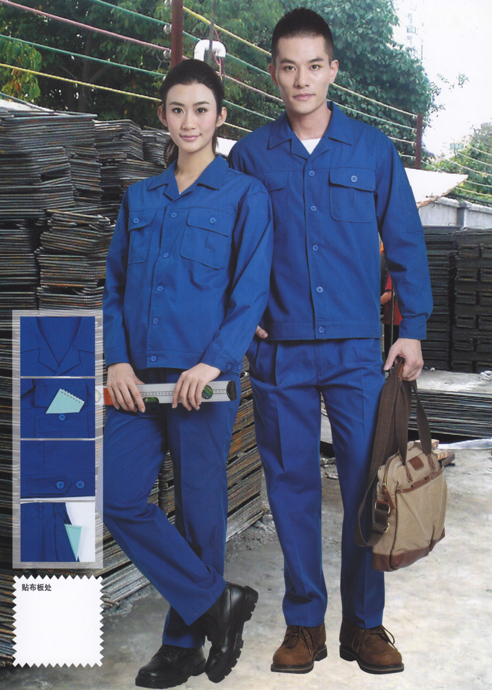 汽修工作服酒店工作服 保安制服制定