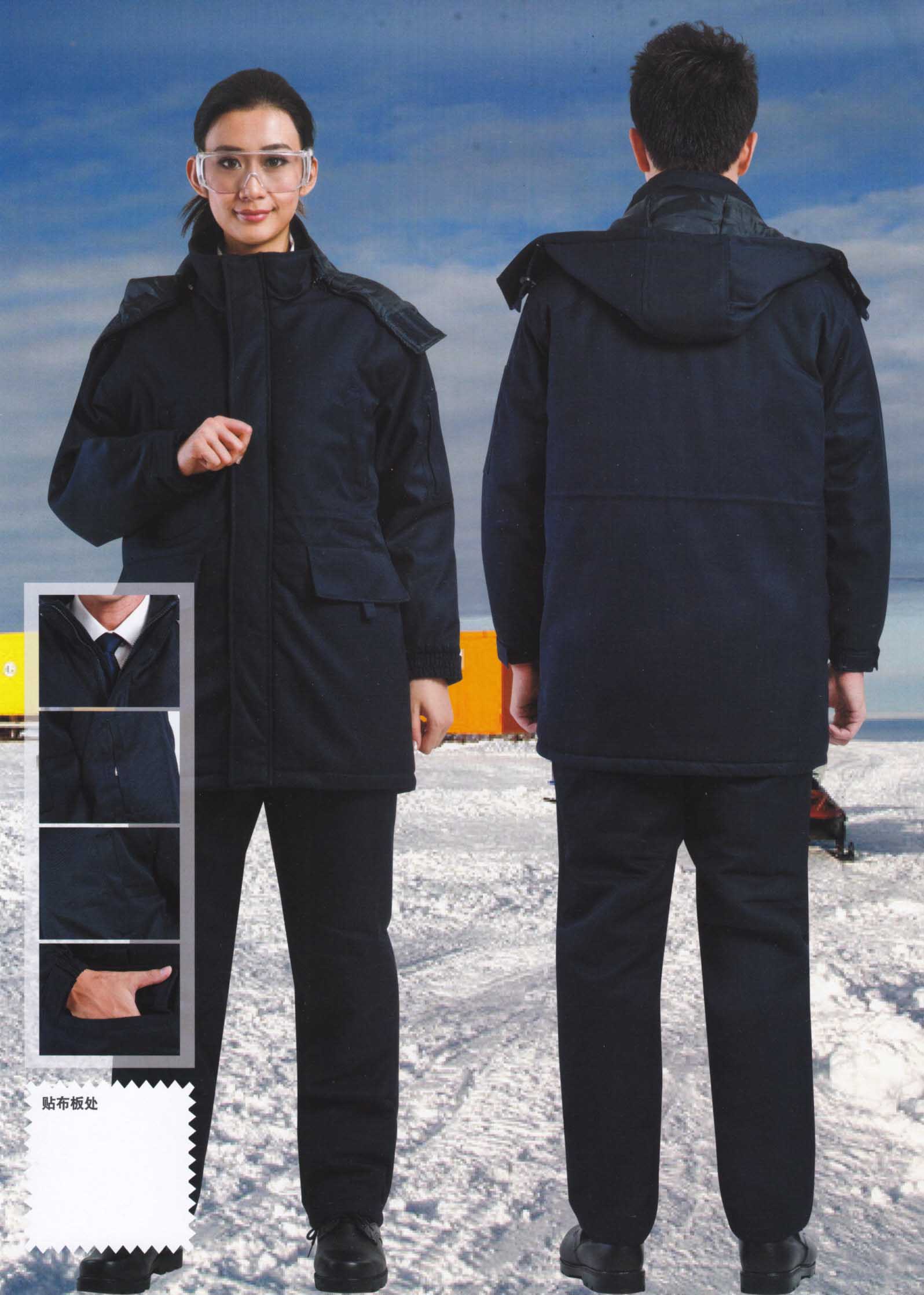 冬季長款戶外工廠保安物業(yè)服