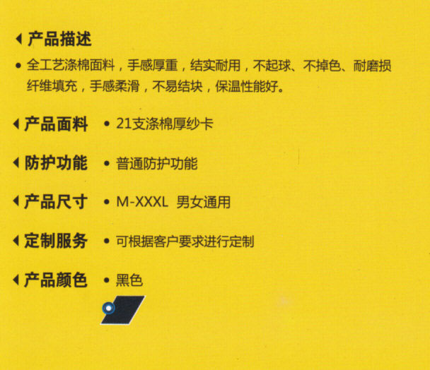 重慶工裝訂制