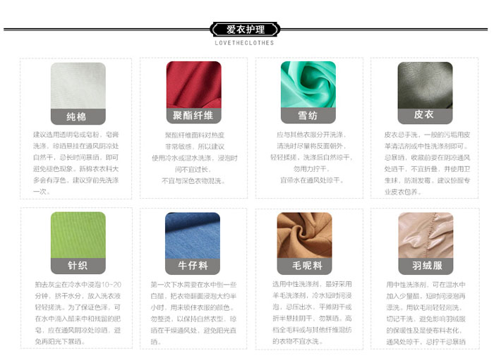 西服職業裝