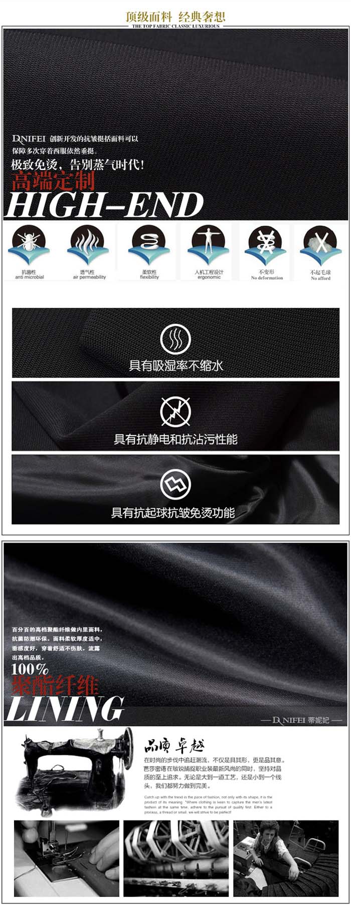 職業(yè)套裝