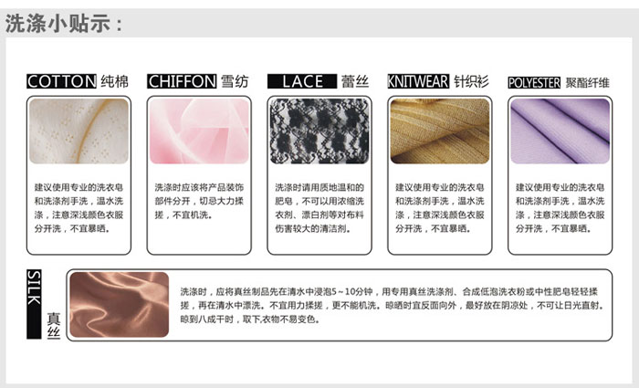 職業(yè)套裝