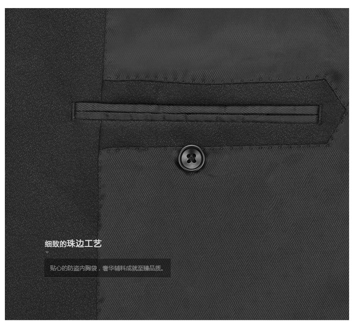 男職業(yè)裝