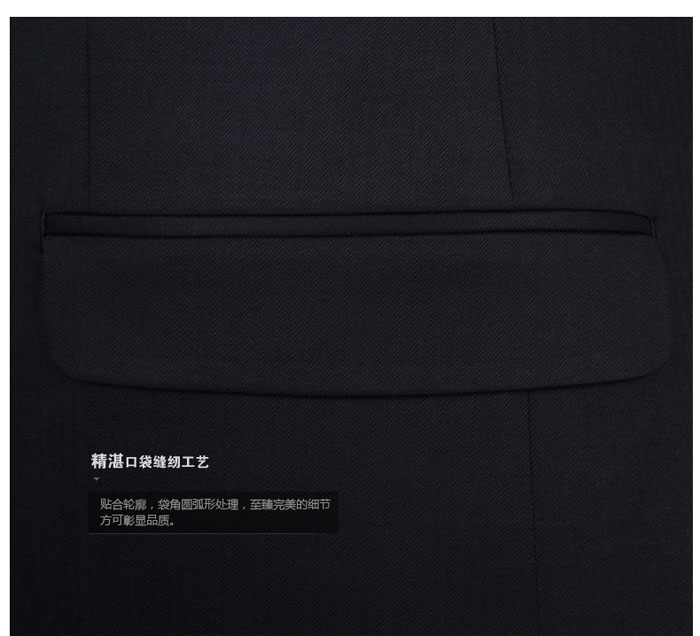 職業套裝