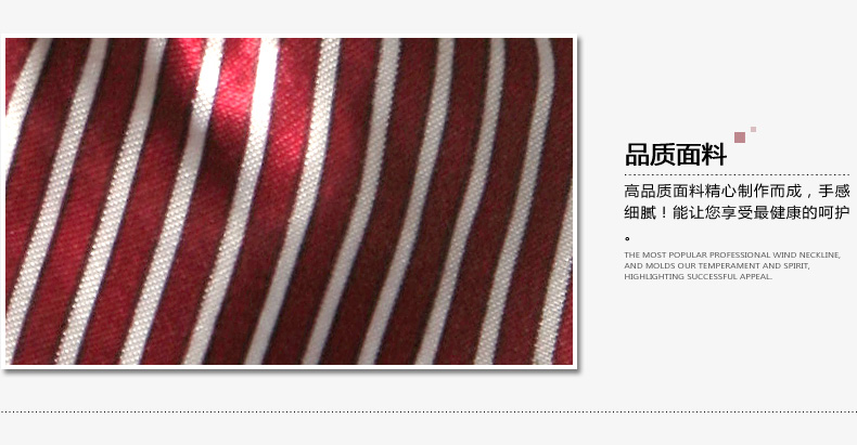 職業(yè)裝配飾