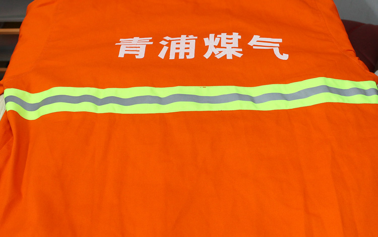 特殊行業工作服